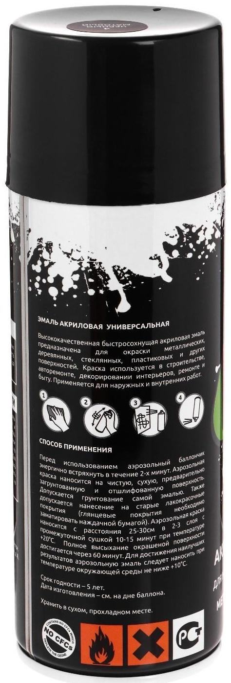 Эмаль акриловая универсальная REF 0004, черный, матовый, 520 мл
