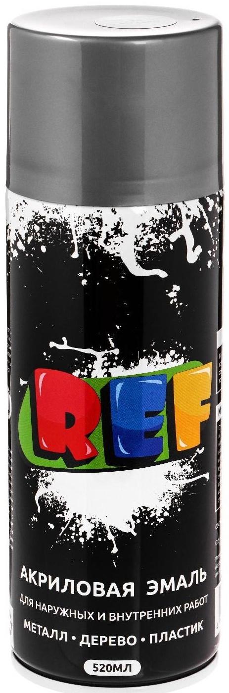Эмаль акриловая универсальная REF 0036, серебро, 520 мл