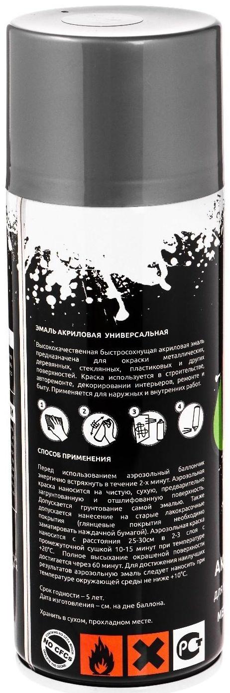 Эмаль акриловая универсальная REF 0036, серебро, 520 мл