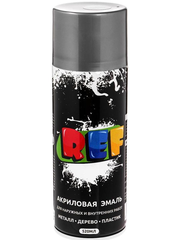 Эмаль акриловая универсальная REF 0036, серебро, 520 мл