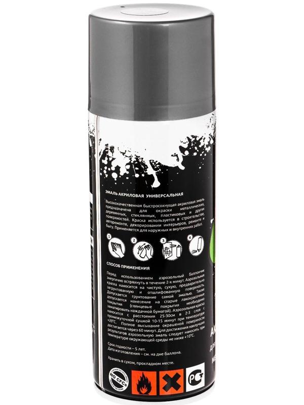 Эмаль акриловая универсальная REF 0036, серебро, 520 мл