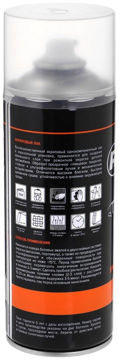 Лак REMIX, 520 мл, аэрозоль