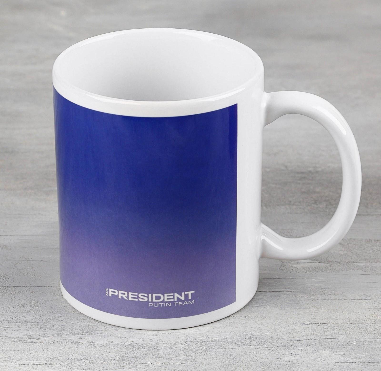 Кружка керамическая 