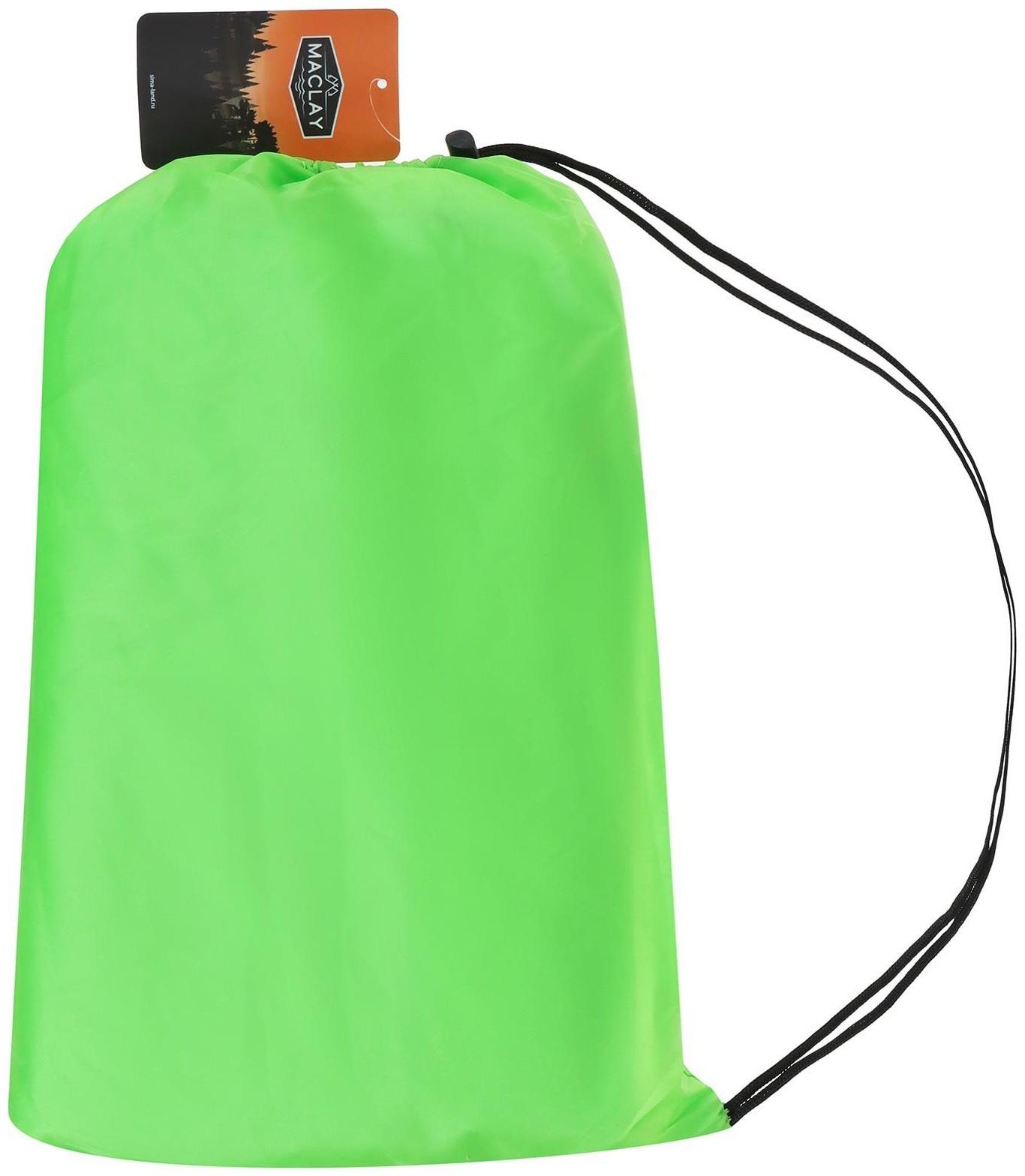 Надувной диван Ламзак  190Т, 180 х 70 х 45 см, цвет салатовый