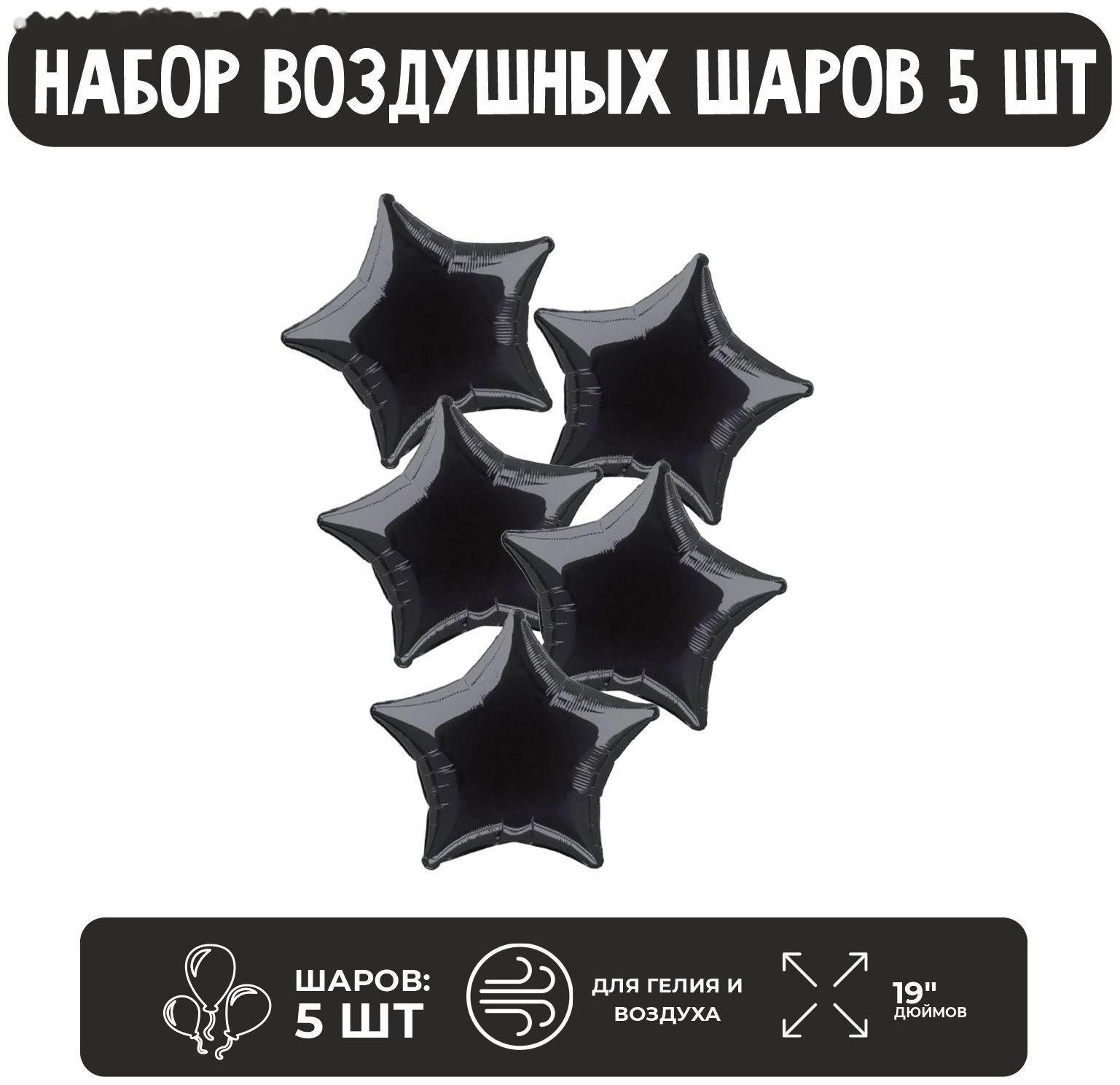 Шары фольгированные 19