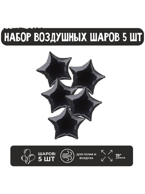 Шары фольгированные 19