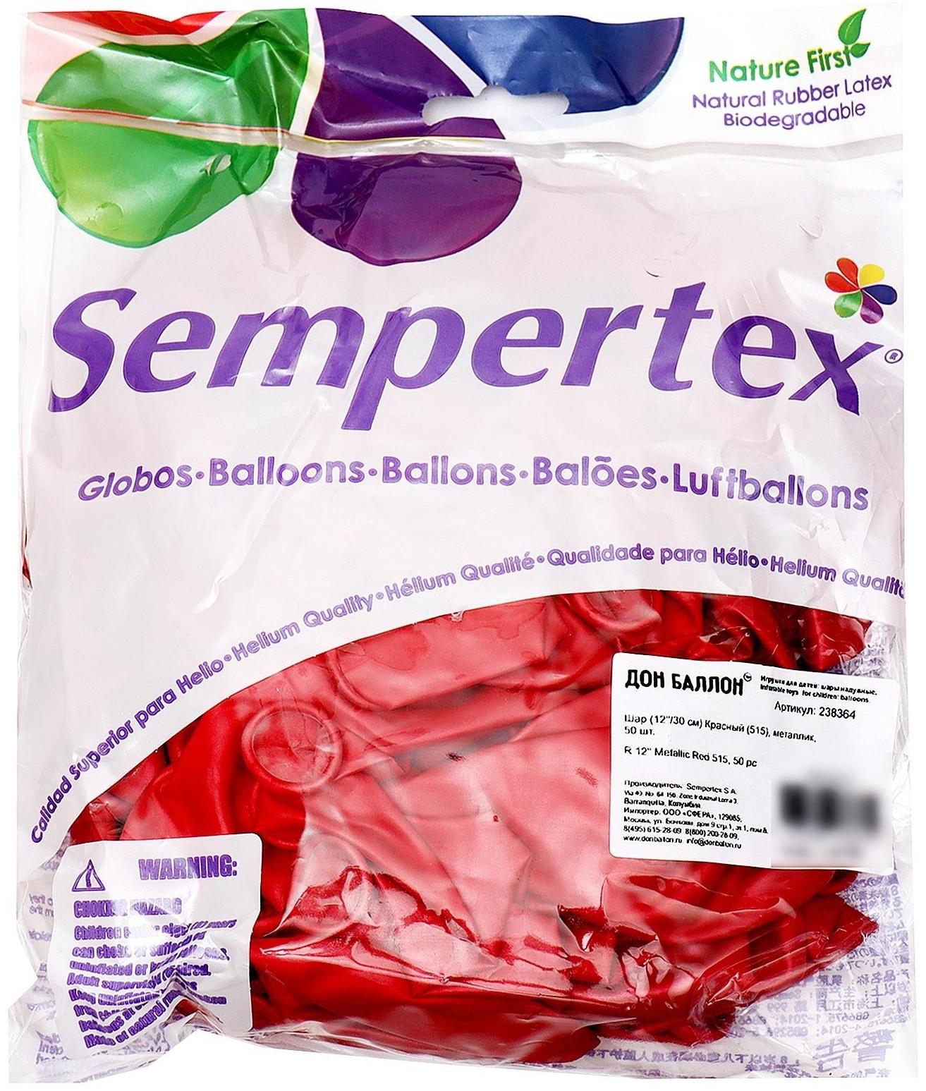 Шар латексный 12