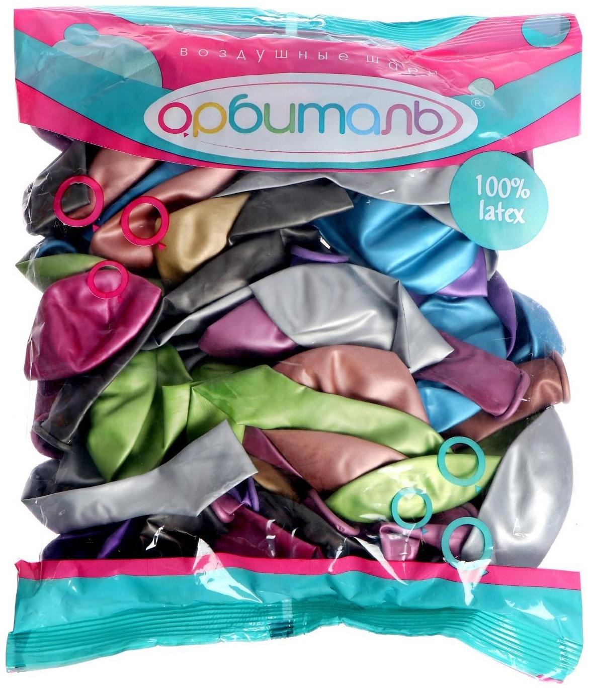 Шар латексный 12'', хром, набор 50 шт., МИКС