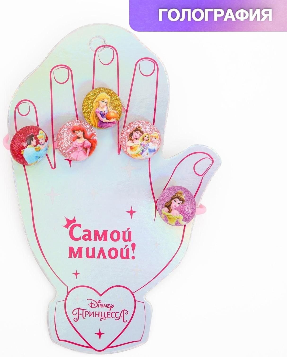 Набор колец на голографической подложке 