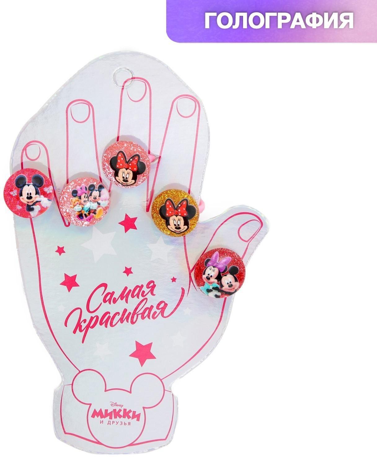 Набор колец на голографической подложке 