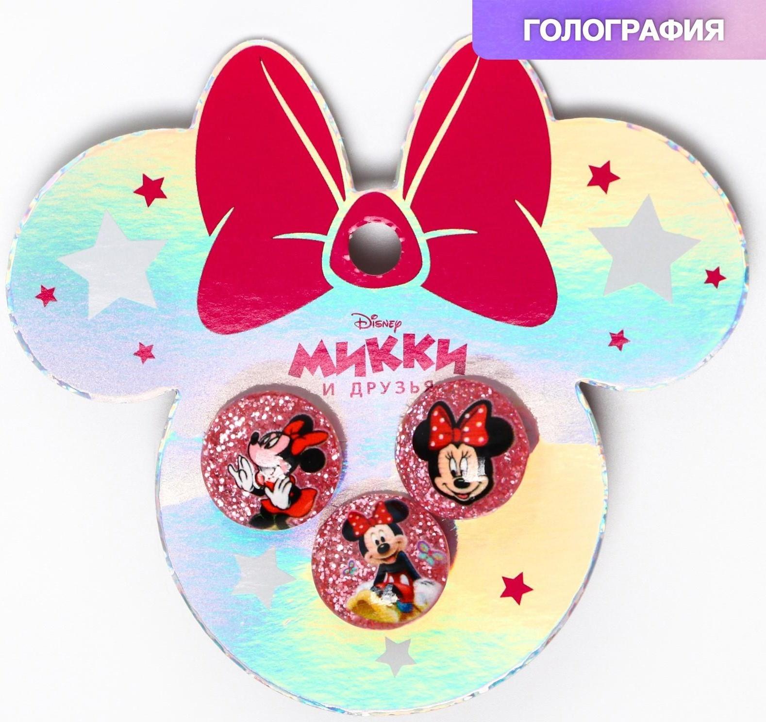 Набор колец на голографической подложке 3 шт, Минни Маус