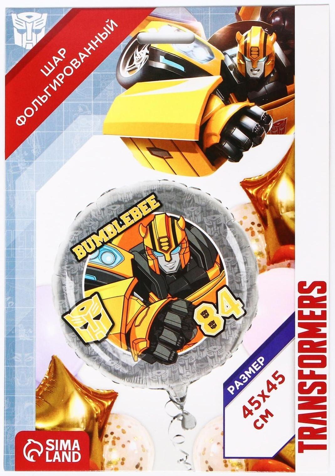 Шар фольгированный 