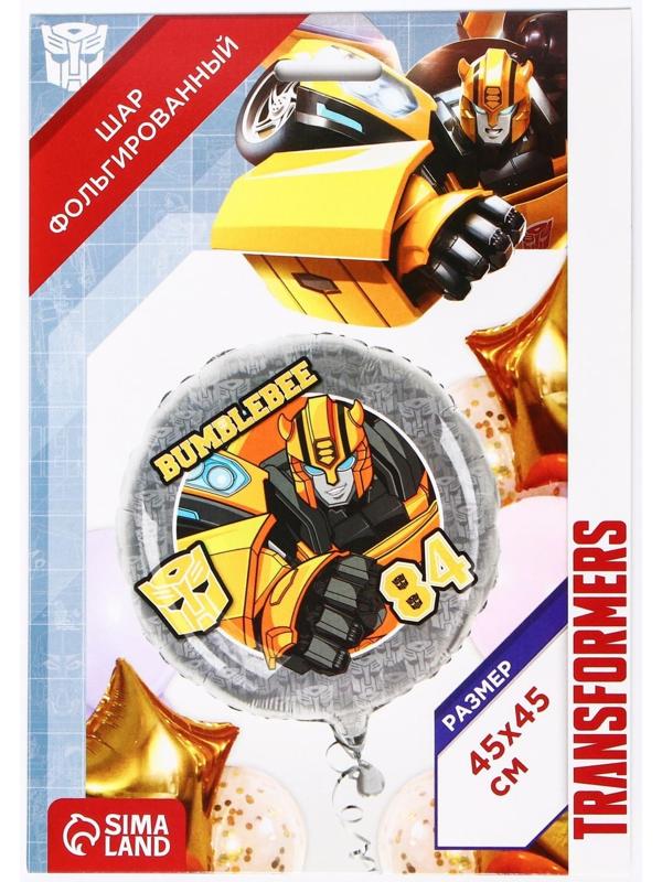 Шар фольгированный 