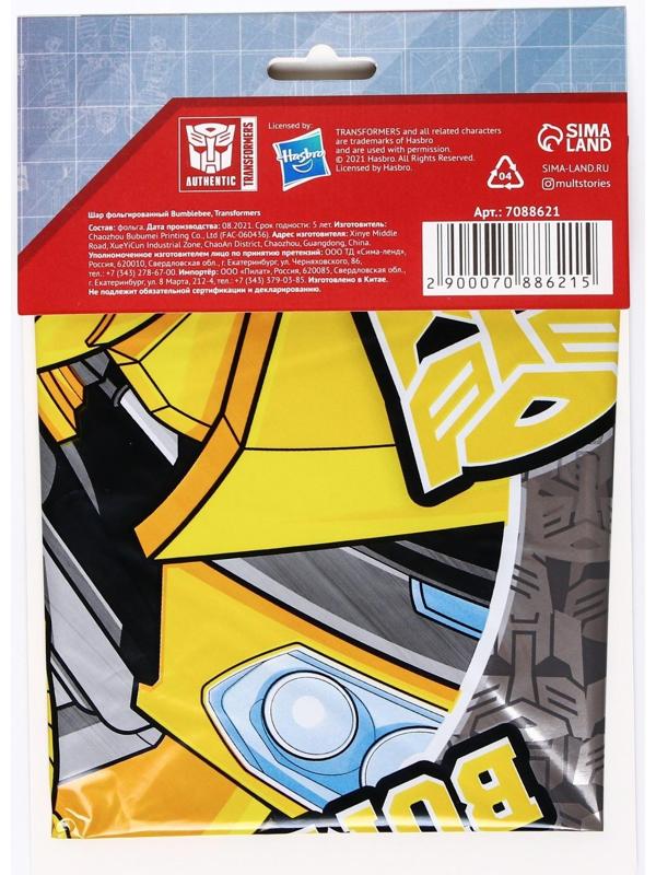 Шар фольгированный 