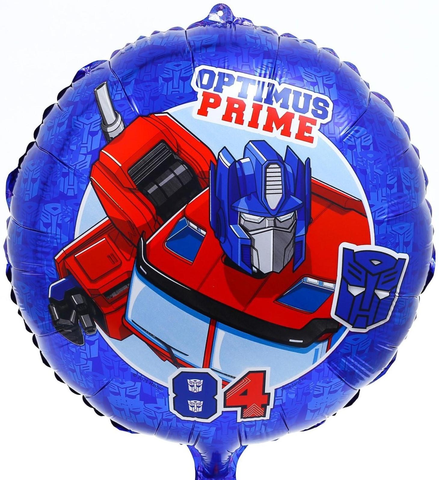 Шар фольгированный 