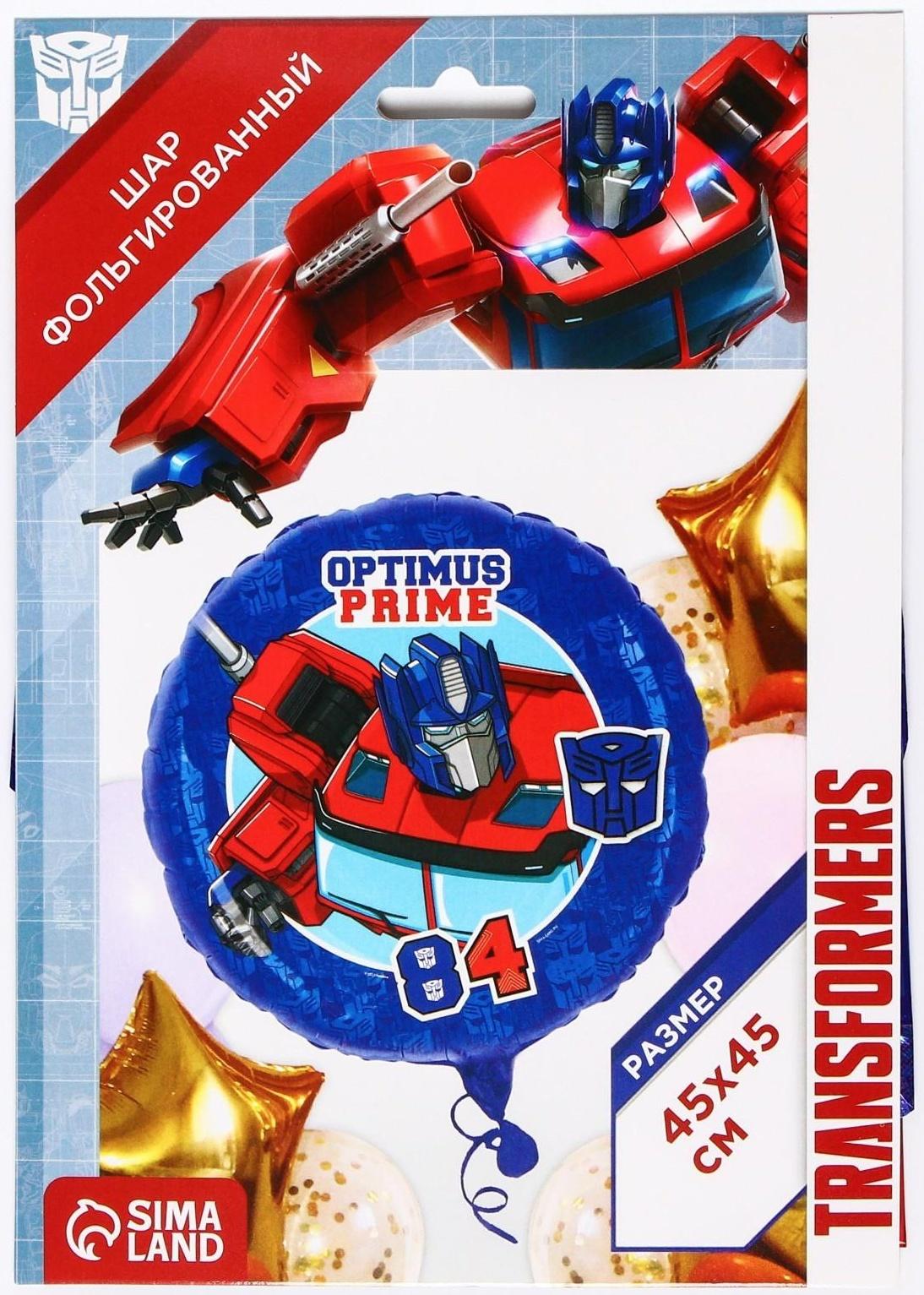 Шар фольгированный 