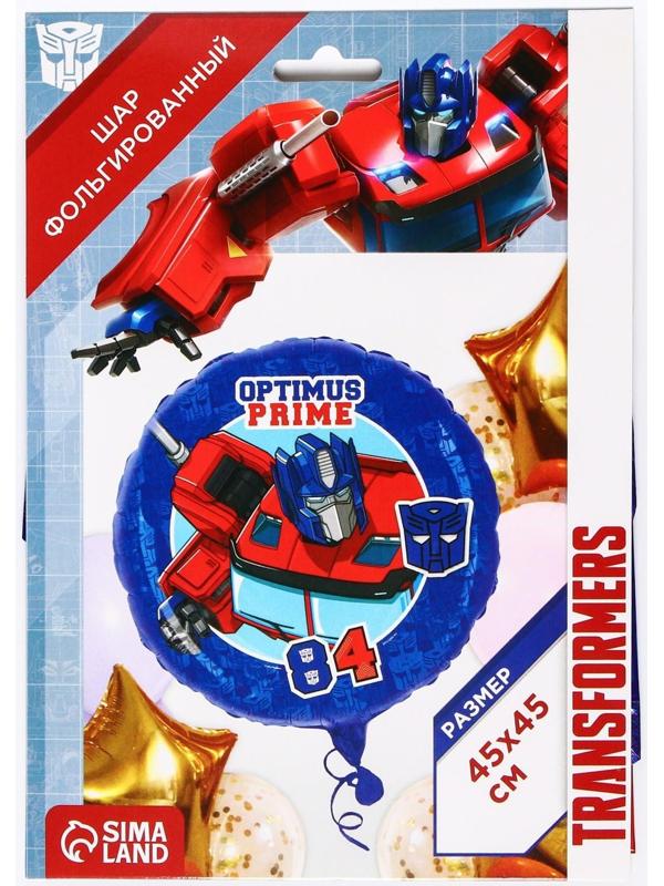 Шар фольгированный 