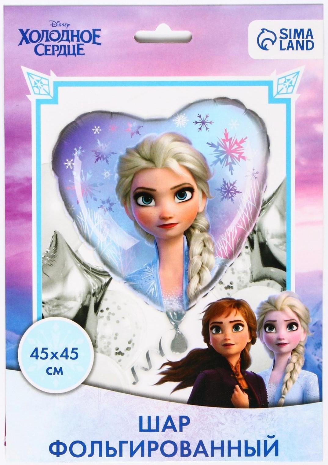 Шар фольгированный,  Холодное сердце