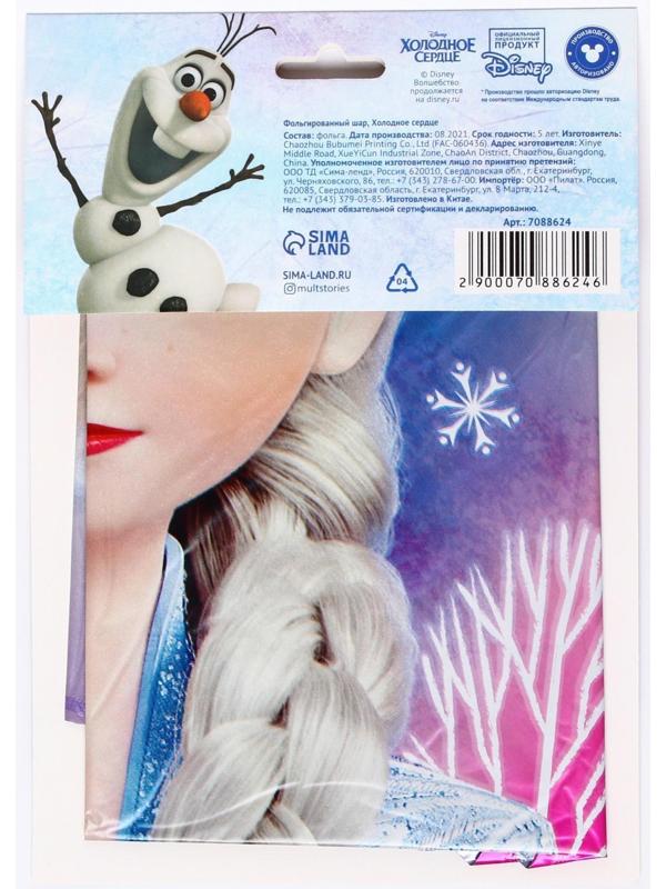 Шар фольгированный,  Холодное сердце