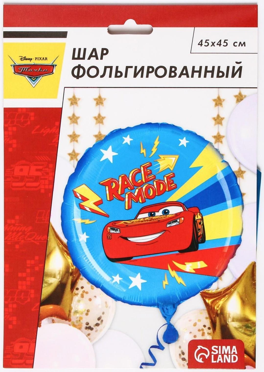 Шар фольгированный 