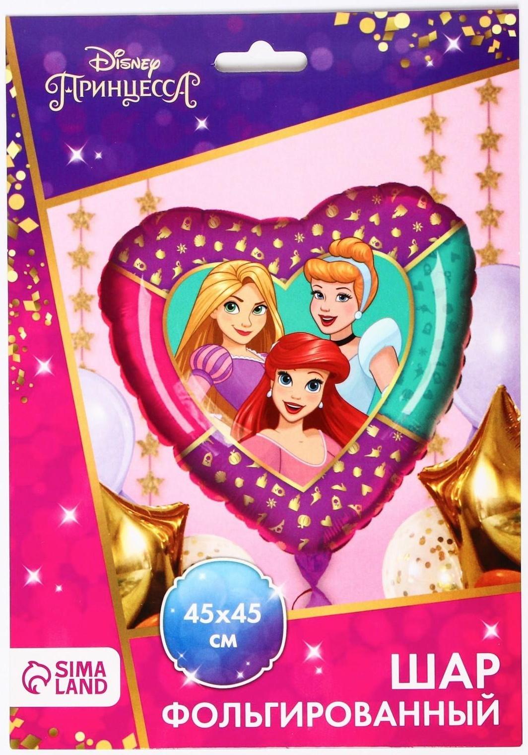 Шар фольгированный, Принцессы