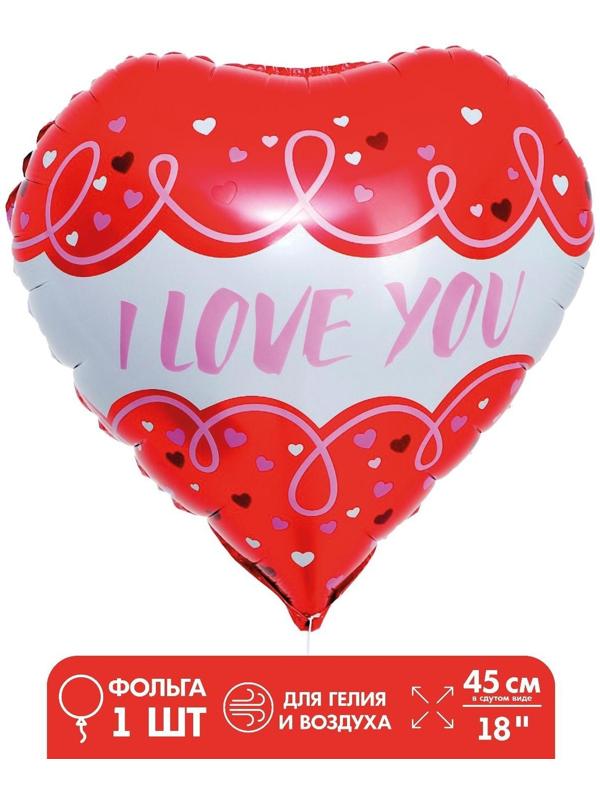 Шар фольгированный 18