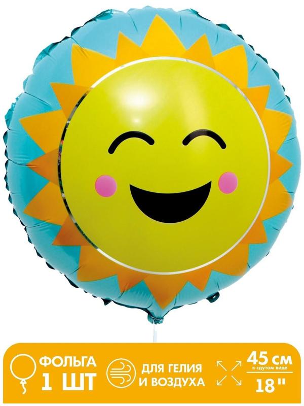 Шар фольгированный 18