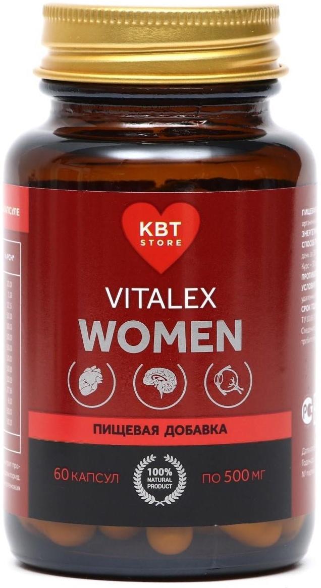 Vitalex Omega-3 Women, 60 капсул по 500 мг