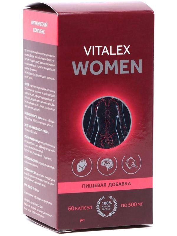 Vitalex Omega-3 Women, 60 капсул по 500 мг