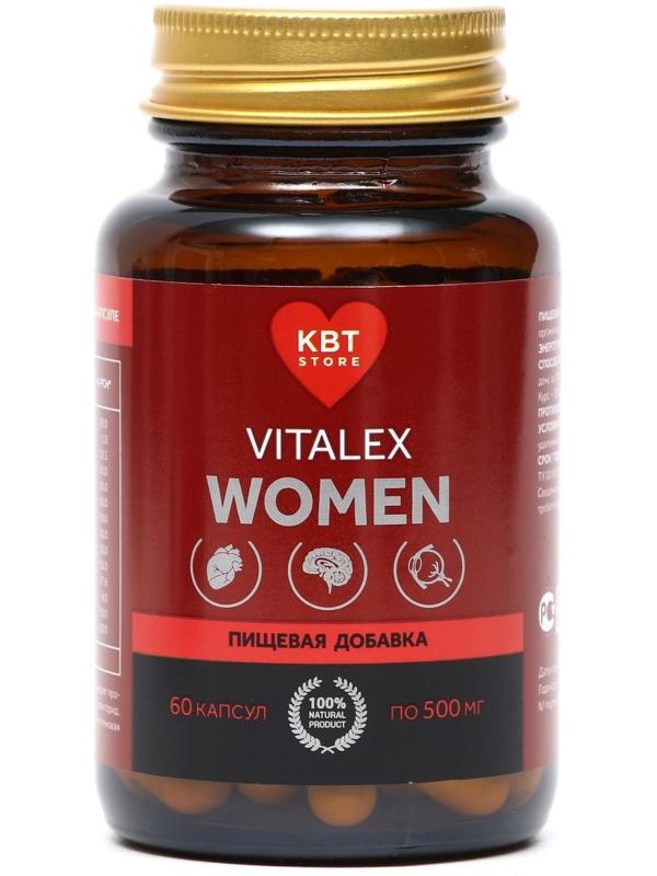 Vitalex Omega-3 Women, 60 капсул по 500 мг