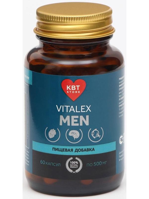 Vitalex Men, 60 капсул по 500 мг