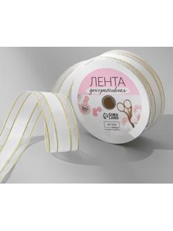 Лента декоративная, капрон/атлас, 25 мм, 18 ± 1 м, цвет белый