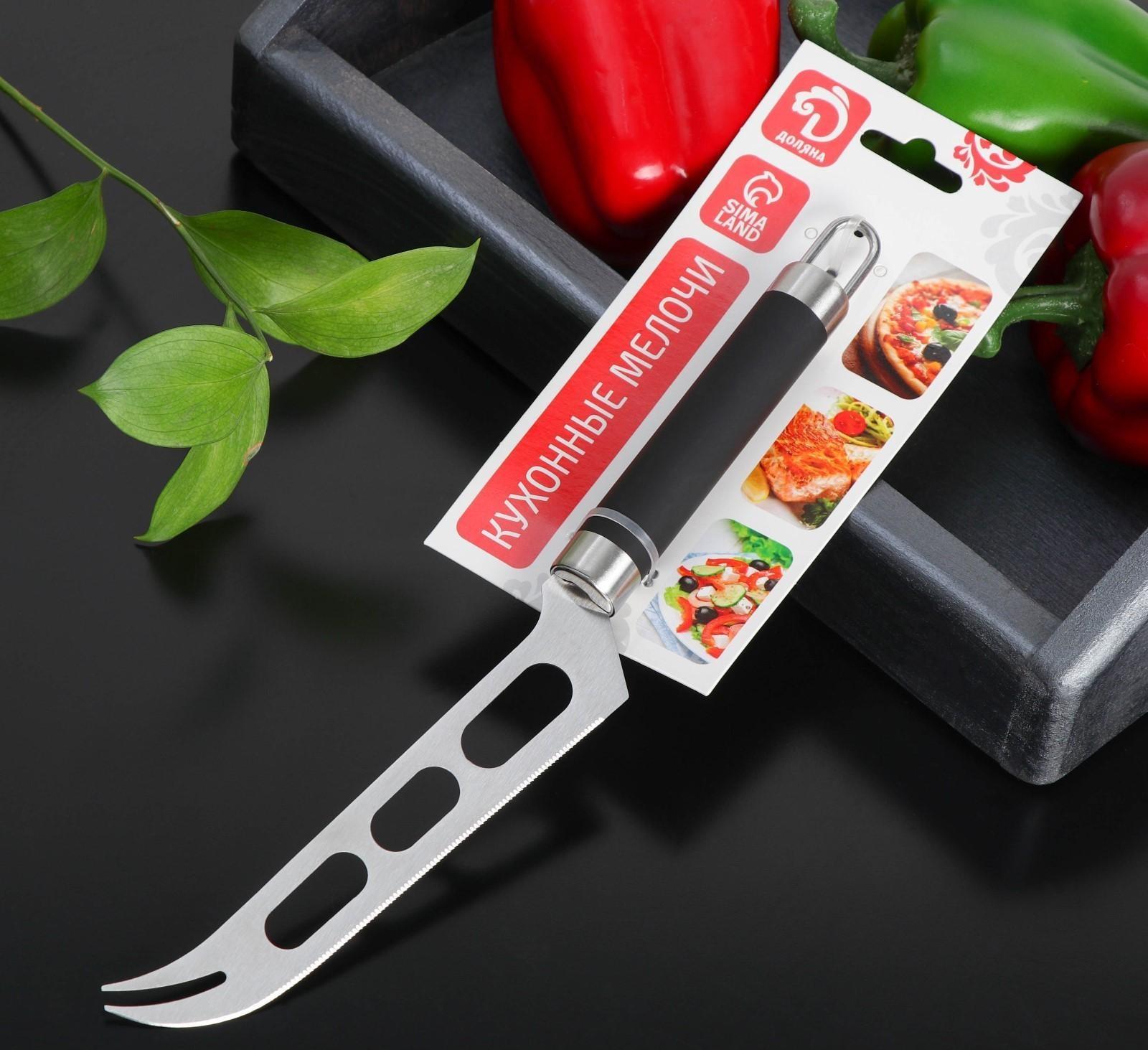 Нож для сыра Доляна Venus, нержавеющая сталь, цвет чёрный