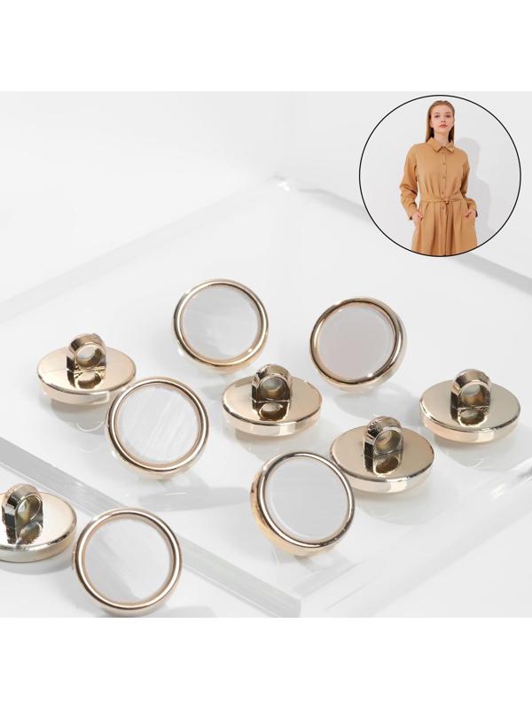 Набор пластиковых пуговиц на ножке, d = 15 мм, 10 шт, цвет белый