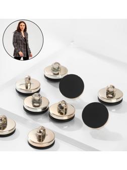 Набор пластиковых пуговиц на ножке, d = 15 мм, 10 шт, матовые, цвет чёрный