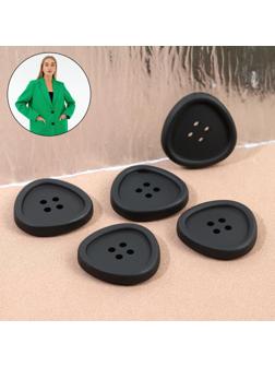 Набор пластиковых пуговиц, 4 прокола, d = 25 мм, 5 шт, цвет чёрный