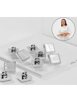 Набор пластиковых пуговиц на ножке, 13 × 13 мм, 10 шт, цвет серебряный