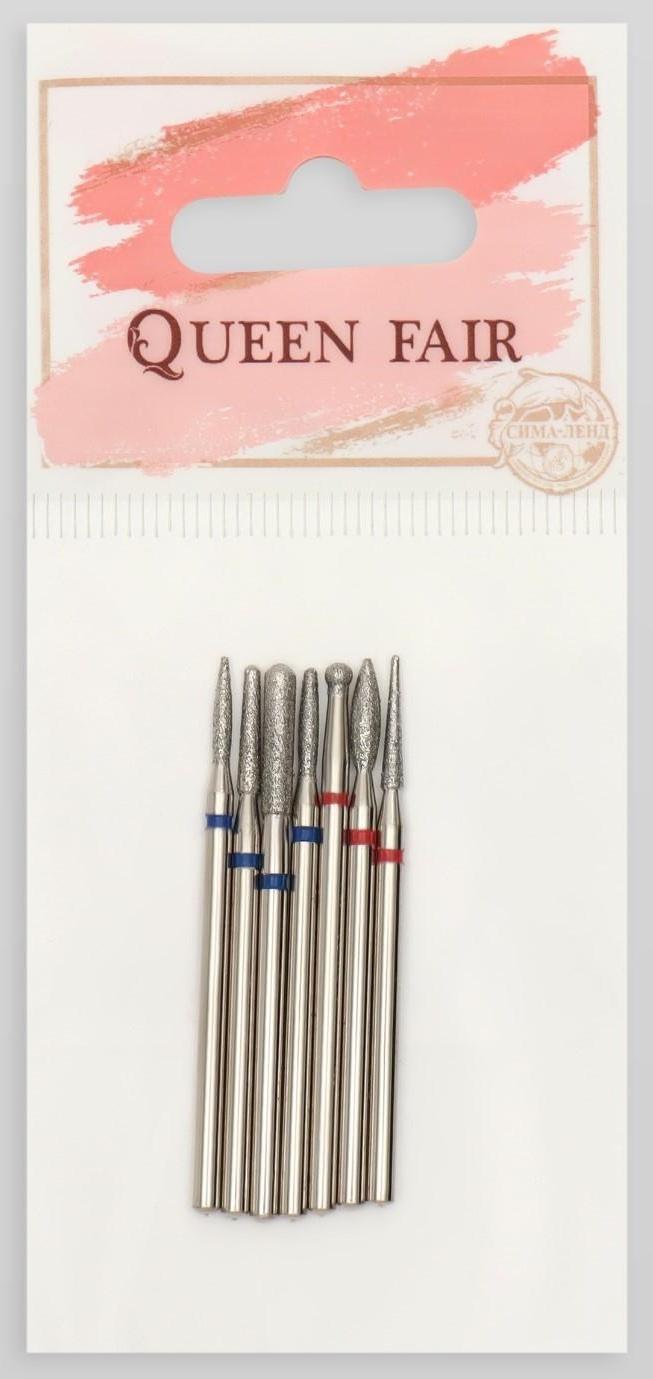 Фрезы алмазные для маникюра, 7 шт, форма и зернистость АССОРТИ