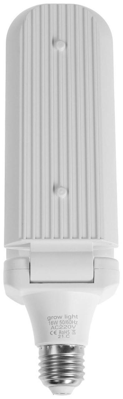 Фитолампа светодиодная, E27, 16 Вт, 220 В, складная