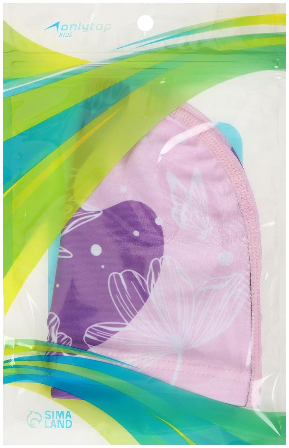 Шапочка для плавания детская ONLYTOP Swim «Цветы», тканевая, обхват 46-52 см