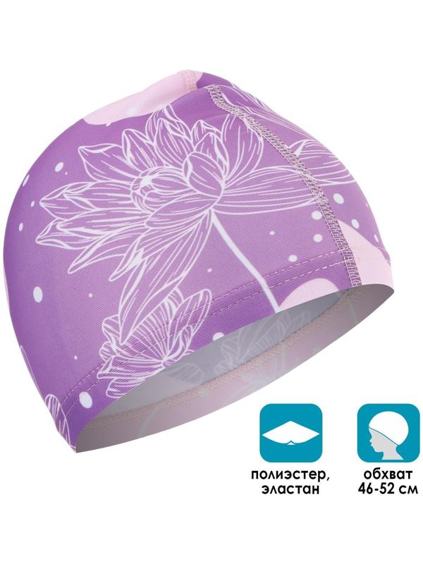 Шапочка для плавания детская ONLYTOP Swim «Цветы», тканевая, обхват 46-52 см