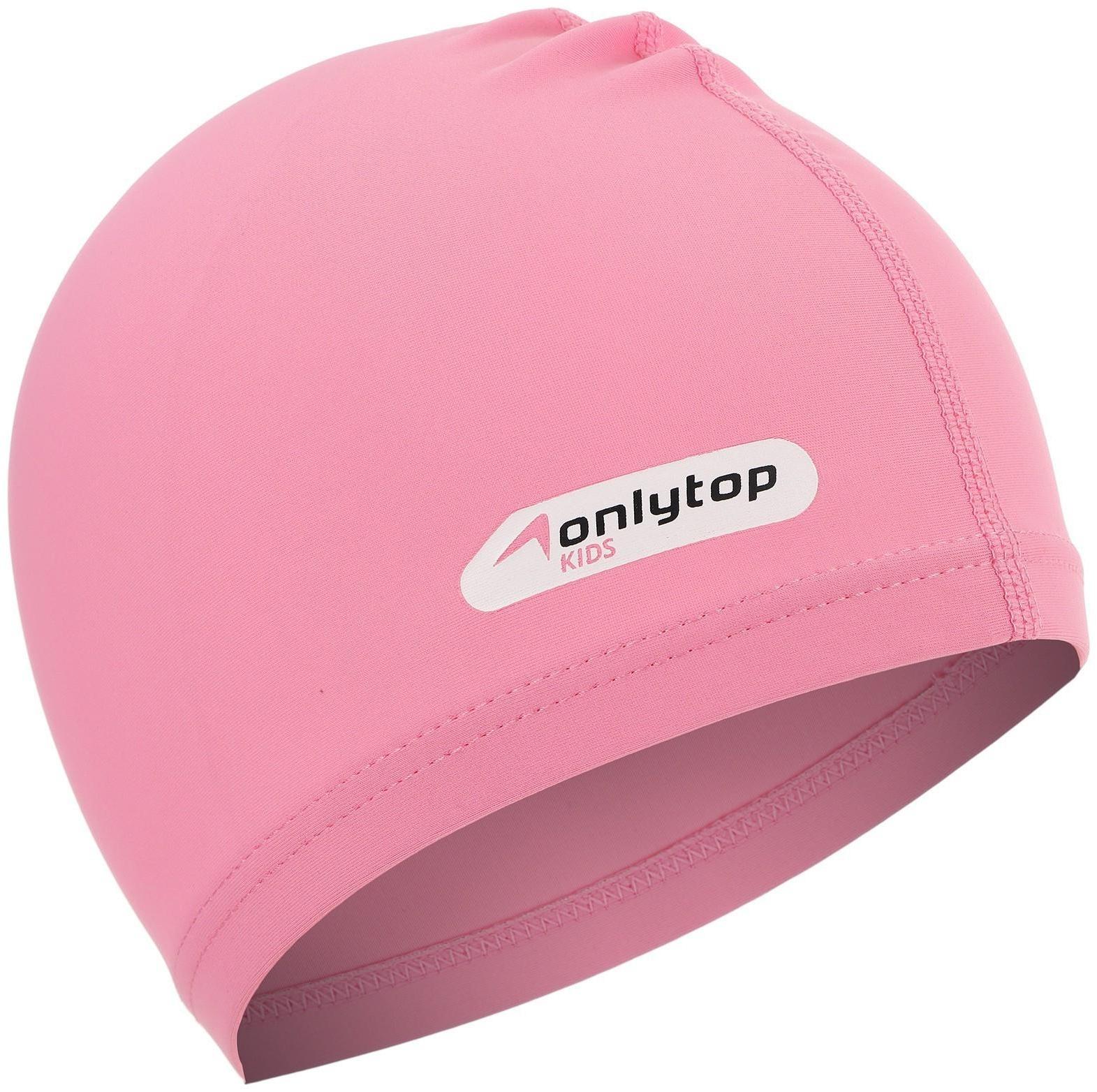 Шапочка для плавания ONLYTOP SWIM, детская, цвет розовый, обхват 46-52 см