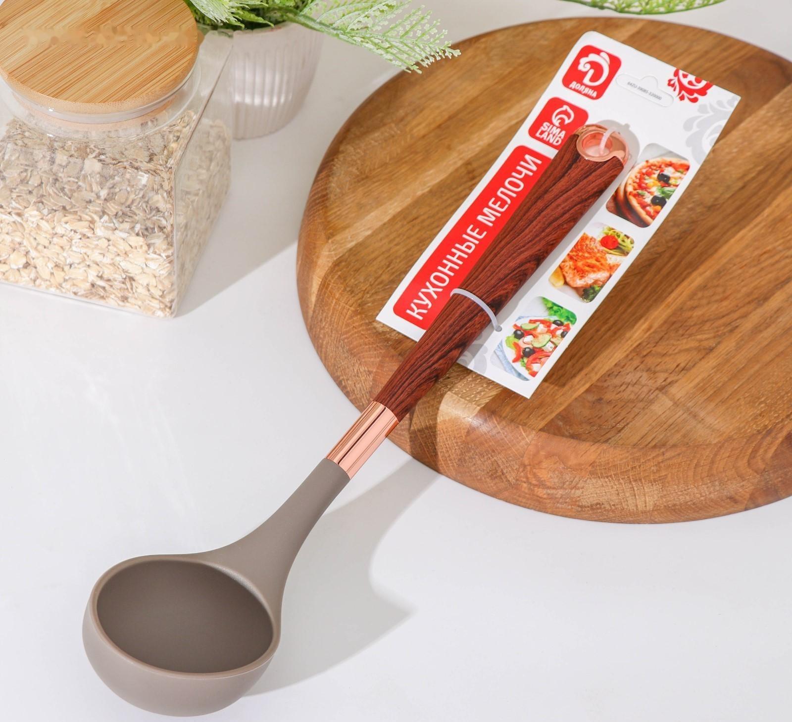 Половник Доляна «Лакруа», 32,5×7,5×5 см