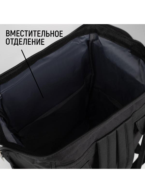 Рюкзак текстильный, с карманом «Black»,25х13х38 черный