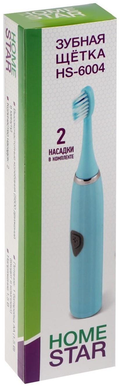 Электрическая зубная щетка HOMESTAR HS-6004, 5600 движ/мин, 2 насадки, голубая
