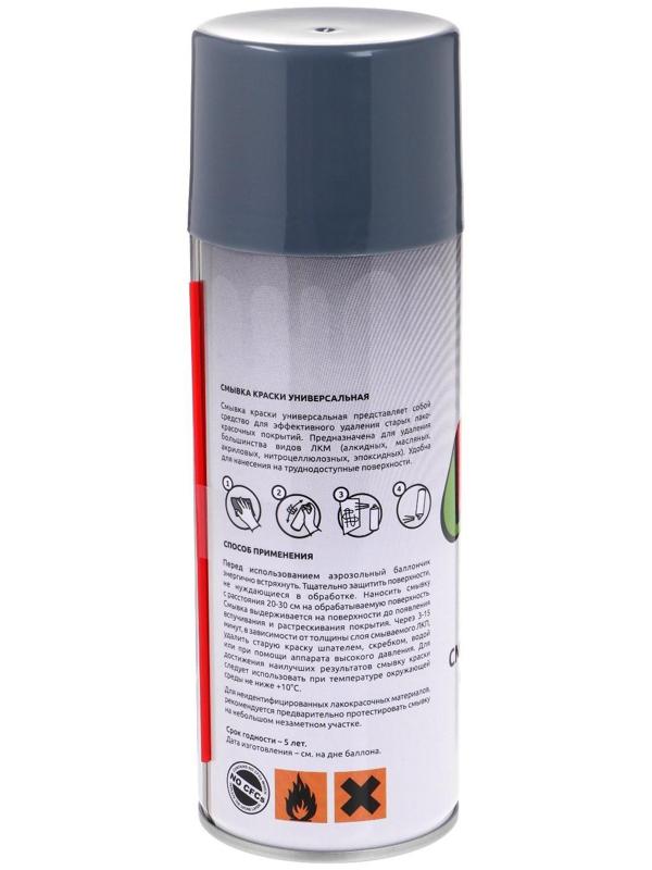 Смывка для удаления старой краски REF, 520 мл