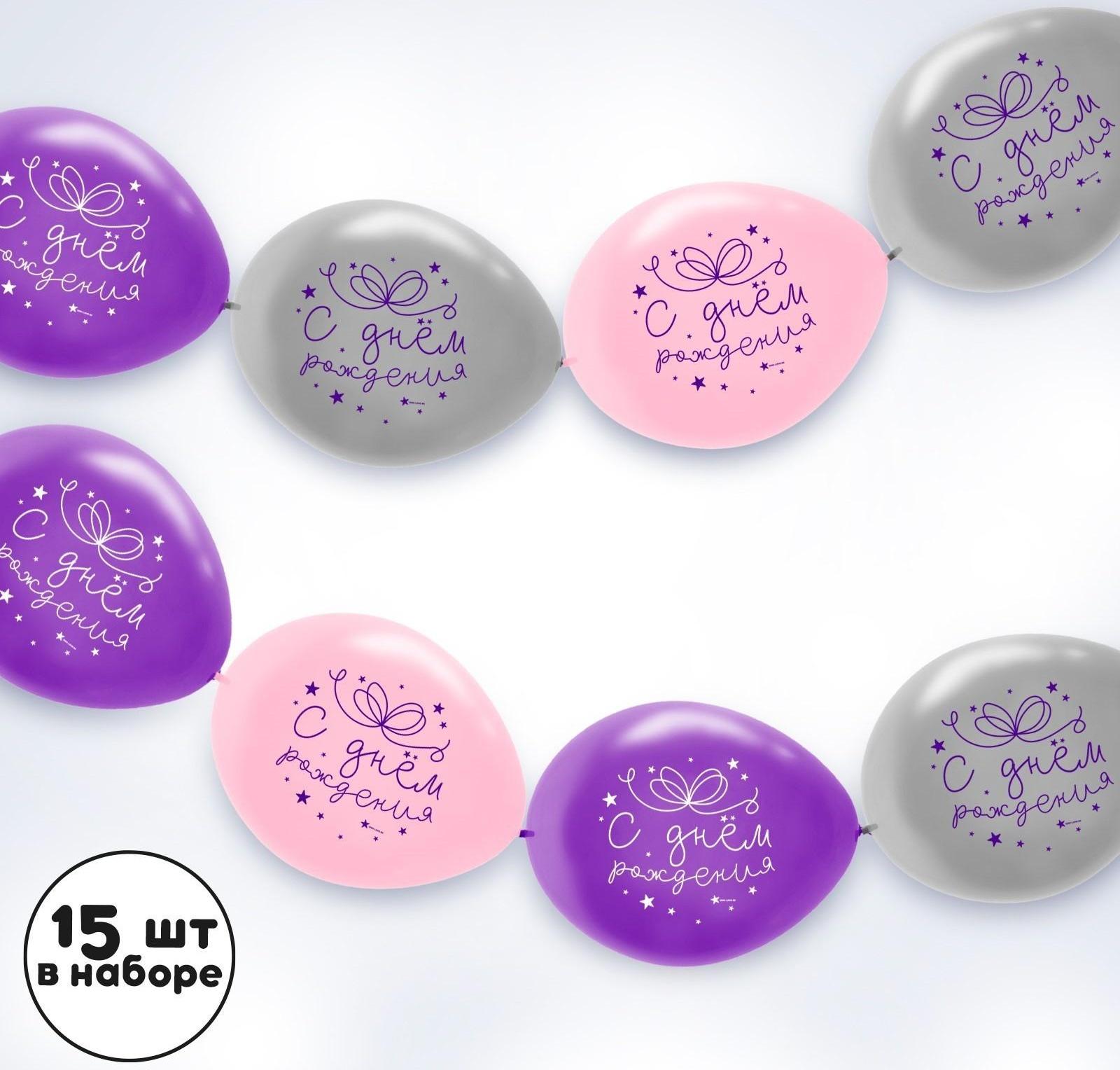 Шар-линколун латексный 12