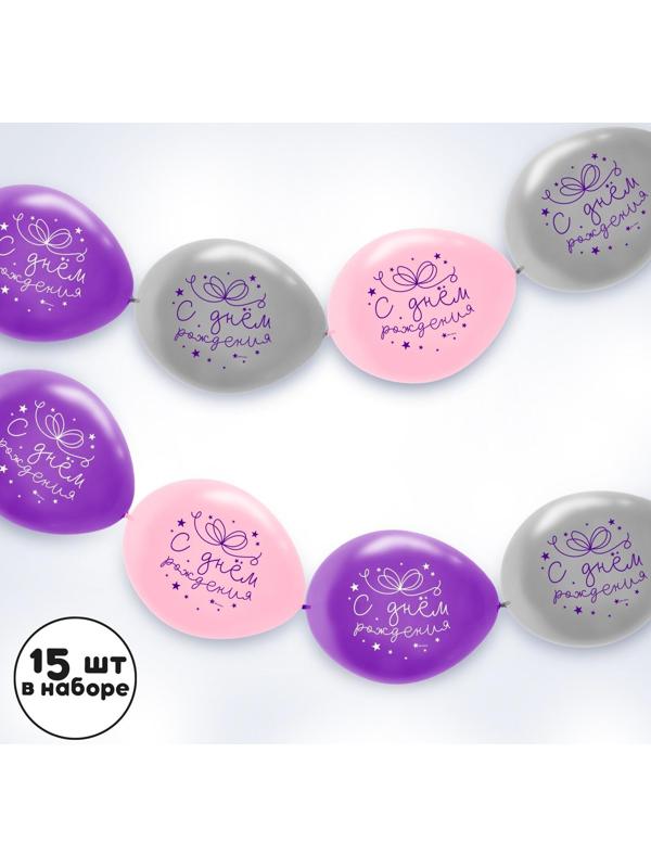 Шар-линколун латексный 12