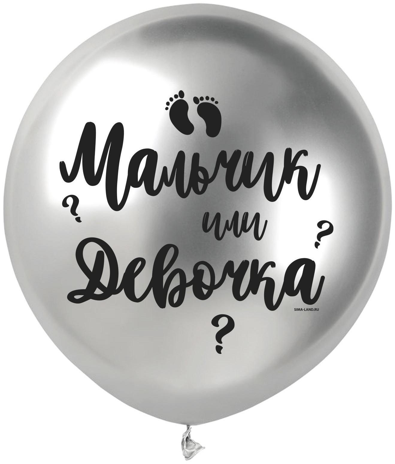 Шар латексный 18