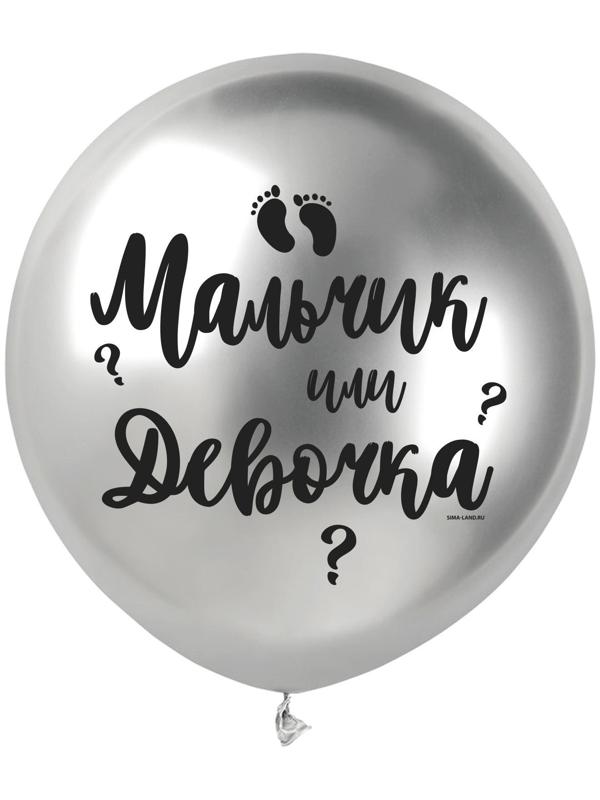 Шар латексный 18